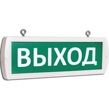 Т 12-Д (Топаз 12-Д) "Выход" двусторон подвесной зел фон SLT 10562 Оповещатель охранно-пожарный световой (табло) 10253
