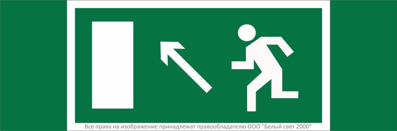 Знак безопасности NPU-3311.E06''Напр. к эвакуационному выходу налево вверх'' - a32669 BS