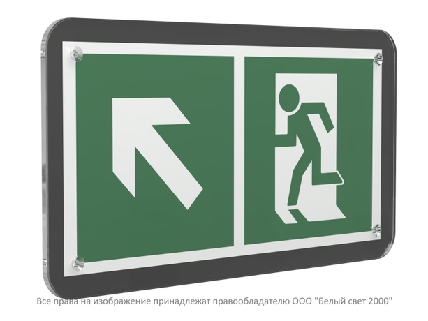 Знак безопасности PS-33186-Black.E34''Напр. к эвакуационному выходу налево вверх'' - a32977 BS