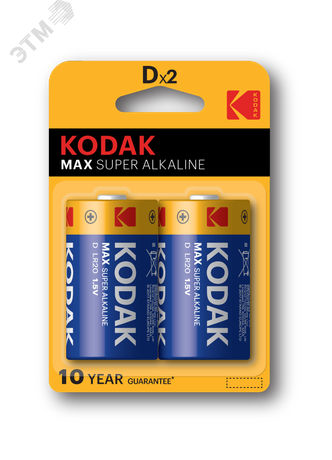 Батарейка Kodak LR20-2BL MAX SUPER Alkaline [KD-2] (20/100/3200) - Б0005129