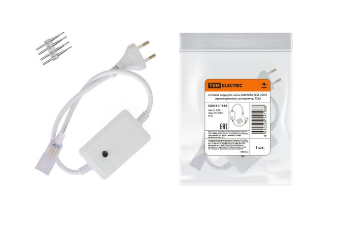 Сетевой шнур для неона SMD5050-RGB-220 B одностороннего контроллер | SQ0331-1544 TDM