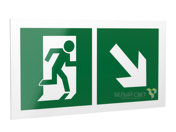 Знак безопасности PS-42226.E36 "Напр. к эвакуационному выходу направо вниз" Белый свет a23567 BS