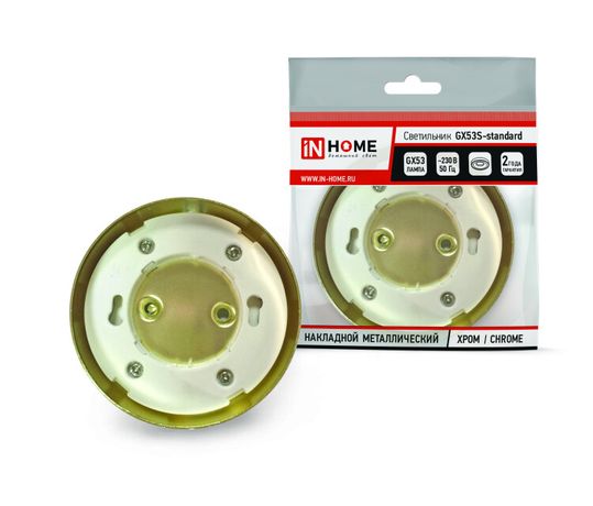 Светильник точечный GX53S-standard GX53 230В накладной метал. зол. IN HOME 4690612012216