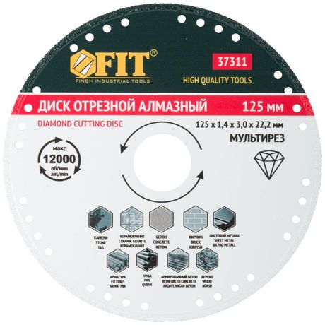 Диск отрезной алмазный ''Мультирез'' универсальный сплошной, вакуумное спекание, Профи (сухая и влажная резка) 125х1.4х3.0х22.2 мм - 37311 РОС