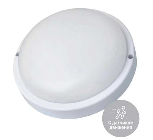 Светильник светодиодный настенно-потолочный для ЖКХ с оптико-акус датчиком ДПО-20Вт 4000K 1900 Лм IP65 круг - KOC_DPO20WR1OA.4K Космос
