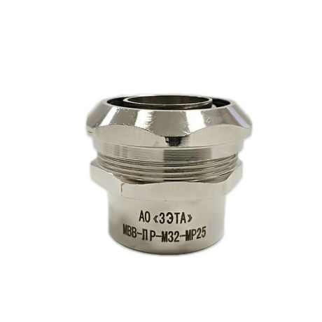 Муфта вводная МВВ-ЛР-М32-МР25 IP67 ГОФРОМАТИК с внутренней резьбой - zeta45296 ЗЭТА