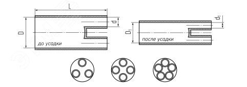 Термоусаживаемые мини-перчатки на напряжение до 1 кВ не поддерживающие горение 5ТПИ нг-2.5/16 мини - 81508 КВТ