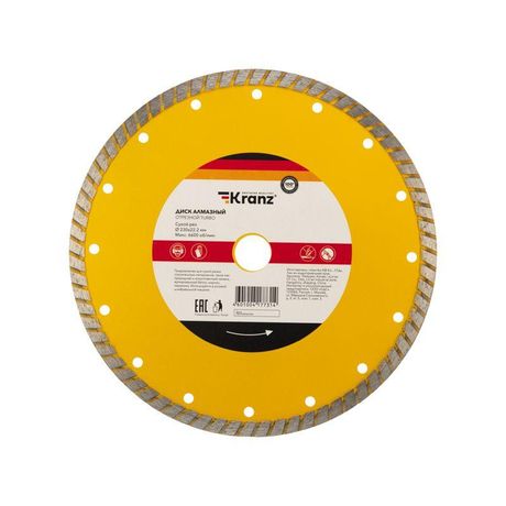 Диск отрезной алмазный Turbo 230х22.2мм Kranz KR-90-0125