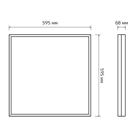 Светильник светодиодный ДВО 35 Вт 3850 лм 4000К AC 220В IP54 595х595х68мм матовый опал с БАП аварийный CRI>90Ra медицинский MiR Gauss - G1-A0-00070-01GA2-5403540