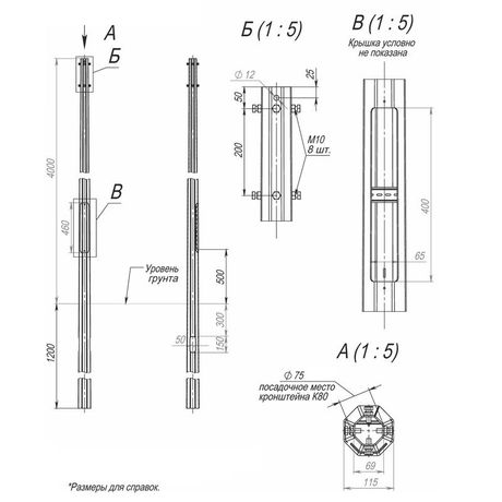 Опора граненая прямостоечная ОГК-4(п) г.ц. - В00000822 Пересвет