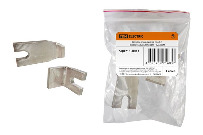 Комплект контактов для КТ 100А | SQ0711-0011 TDM