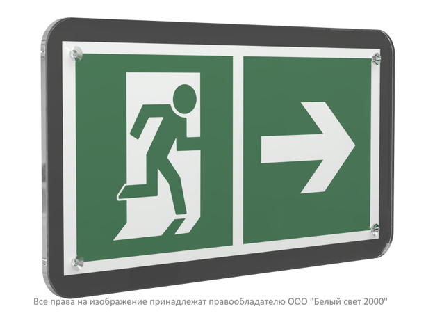 Знак безопасности PS-33186-Black.E35''Напр. к эвакуационному выходу направо'' - a32978 BS