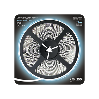 Лента светодиодная LED 2835/120-SMD 9,6 Вт/м 420 Лм/м 6500К холодный IP20 12 В DC 8 мм (блистер 5 м) Black Gauss - 312000310