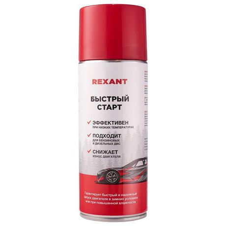 Средство быстрый старт 520мл Rexant 85-0057 MEET