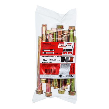 Анкерный болт с гайкой 12х129 (10 шт) - пакет ( 0,983 кг) | 124331 Tech-KREP