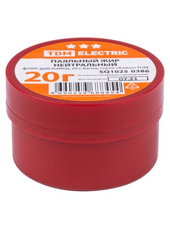 Флюс для пайки, паяльный жир нейтральный, 20 г, банка, серия "Алмаз" | SQ1025-0386 TDM