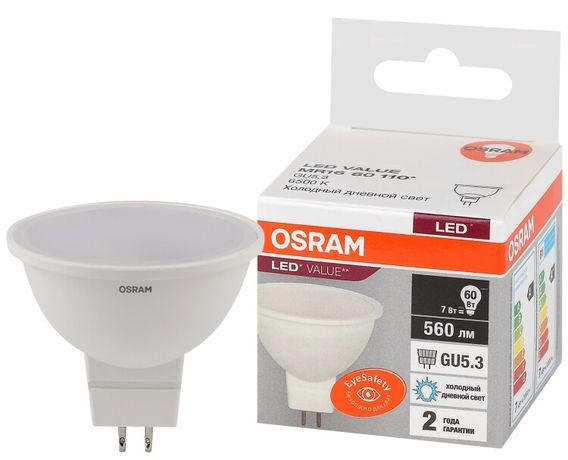Лампа светодиодная LED 7 Вт GU5.3 6500К 560Лм спот 220 В (замена 60Вт) OSRAM - 4058075582842