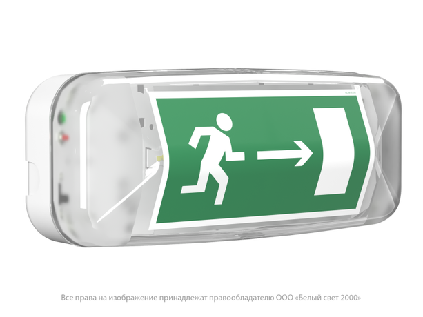 Указатель световой BS-JUNIOR-71-S1-INEXI2 Белый свет a18956