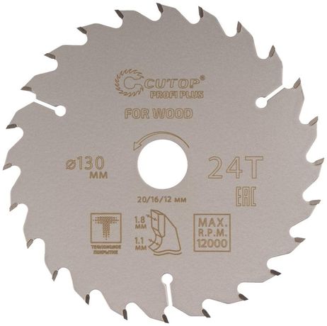 Диск пильный по дереву с тефлоновым покрытием 24Т, CUTOP Profi plus 130 х 1,1/1,8 20/16/12 мм - 75-13024Т РОС