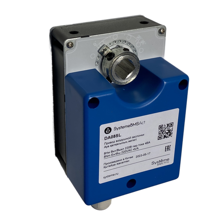 Привод воздушной заслонки, 8 Нм, упр. 2-поз, 220VAC - DA08SL APC