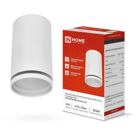 Светильник потолочный НПБ ЦИЛИНДР-GU10-NL-WH под лампу GU10 55х100мм белый IN HOME - 4690612046518