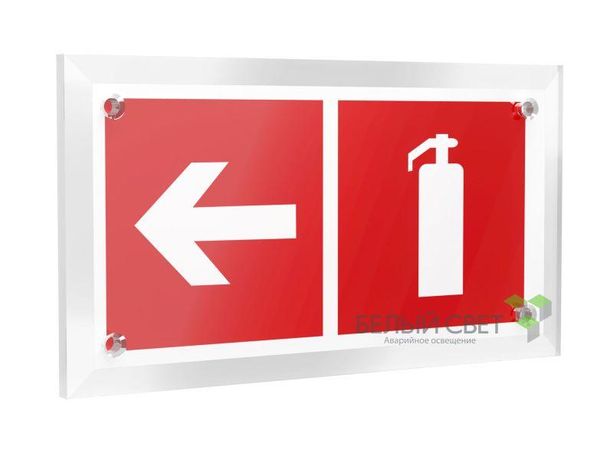 Знак безопасности PT-12228.F32"Указ. движения к огнетушителю налево" Белый свет a20968 BS