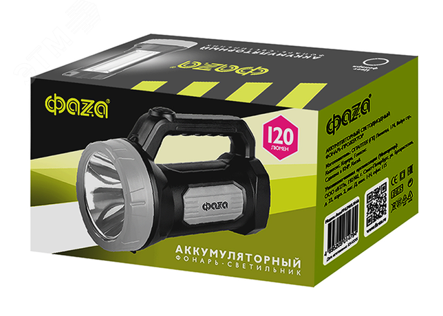 Фонарь аккумуляторный ФАZА AccuF7-L1W/L16 - bk (черн.) 5014794 Jazzway