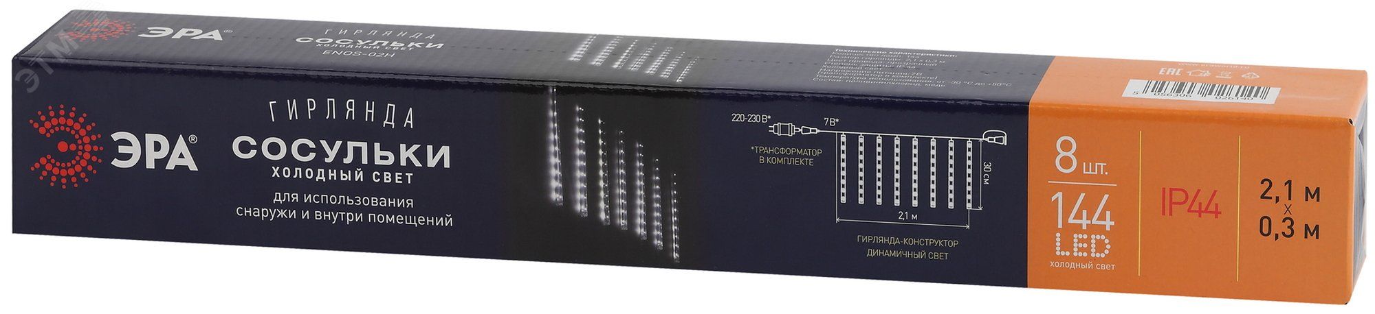Гирлянда светодиодная Сосульки 2,1м холодный свет, ENOS-02H 24V, IP44 (20/400) | Б0041910 ЭРА