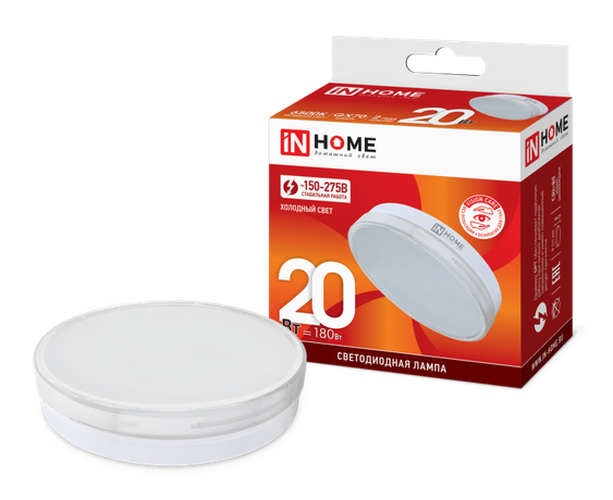 Лампа светодиодная LED-GX70-VC 20Вт 6500К холод. бел. GX70 1900лм 150-275В IN HOME 4690612021539