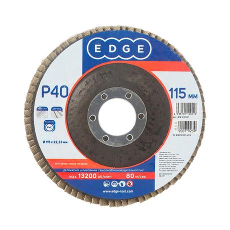 Круг лепестковый торцевой 115ммх22.23мм P40 PATRIOT 819010001