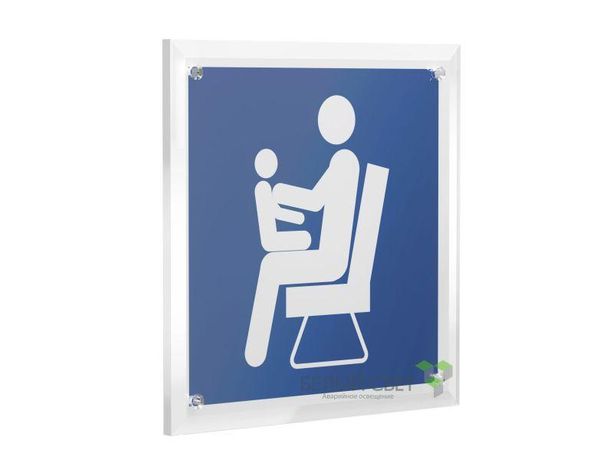 Знак безопасности PT-22228.D03"Места для инвалидов.пожилых людей.людей с детьми" Белый свет a21615 BS