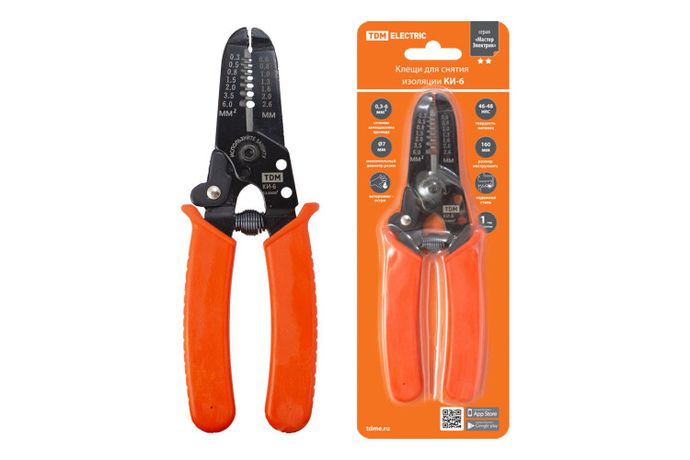 Клещи для снятия изоляции КИ-6, сечение зачищаемого провода 0,3-6 мм "МастерЭлектрик" | SQ1003-0110 TDM