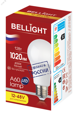 Лампа светодиодная LED A60 Е27 12W 12-48вольт 4000К Bellight - 85637131