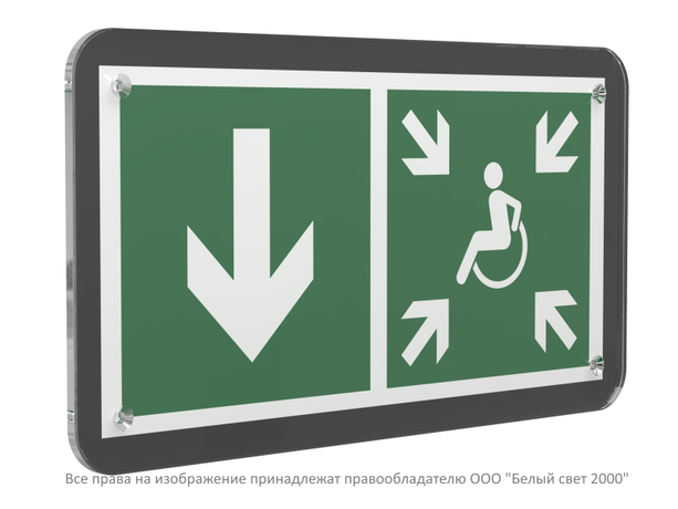 Знак безопасности PS-33186-Black.E79''Указ. двери пункта сбора МГН(лев.)'' - a32998 BS