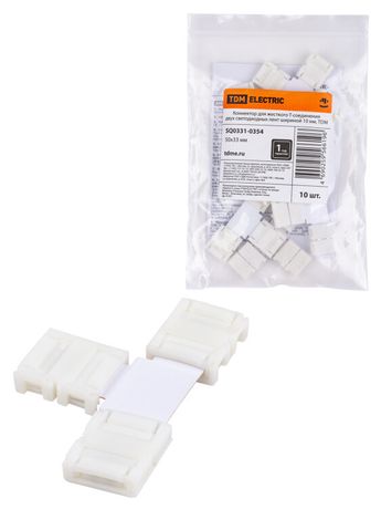 Коннектор для жесткого T-соединения двух светодиодных лент шириной 10 мм, | SQ0331-0354 TDM