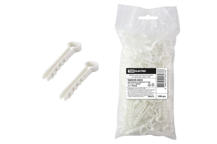 Дюбель-хомут для плоского кабеля 6-12мм белый (100шт) | SQ0539-0033 TDM