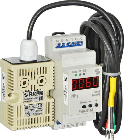 ДАМ кабель 2.5м 220В 50Гц индикация NH3 в пределах 0-100ppm 2 канала макс коммутируемый ток 8А 1п каждом канале УХЛ4 Реле и Автоматика A8223-02839183 Реле-индикатор аммиака РИА-01М компл с датчиком
