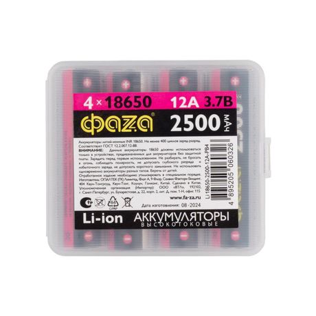 Аккумуляторная батарея 18650 2500мАч 12A PB-4 ПРОМО ЦЕНА | .5060326 ФАZA ФАЗА