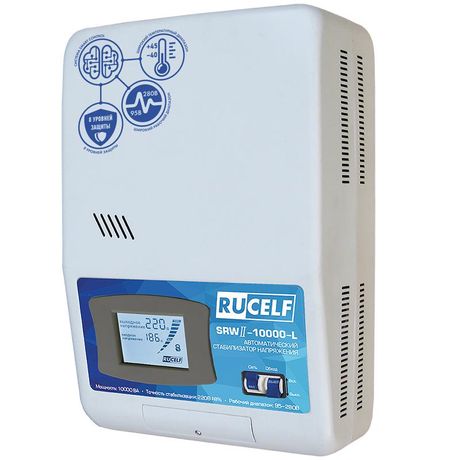 Стабилизатор напряжения RUCELF SRWII-10000-L