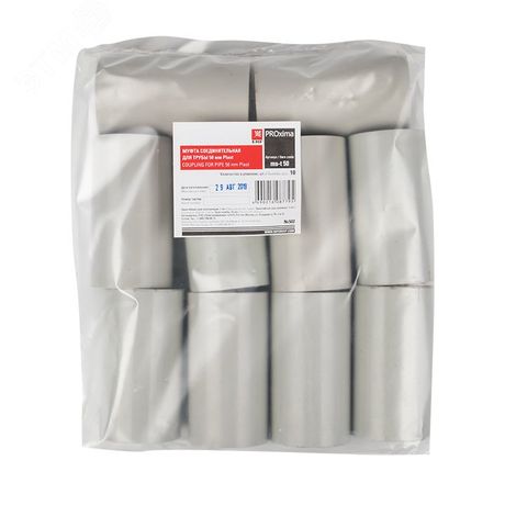Муфта соединительная для трубы (50мм.) (10шт.) Plast EKF PROxima | ms-t-50