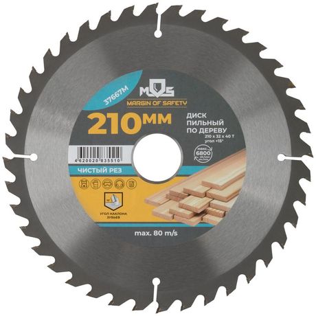 Диск пильный для циркулярных пил по дереву 210х32х40T + 3 кольца: 32/30 30/20 и 20/16мм MOS 37667М