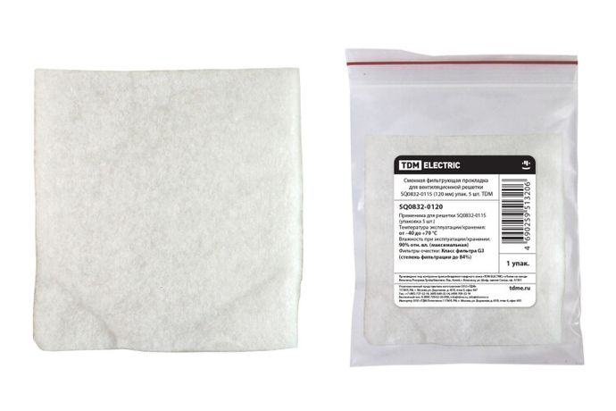 Прокладка сменная фильтрующая для вентиляционной решетки SQ0832-0115 (120 мм) упак. 5 шт. | SQ0832-0120 TDM