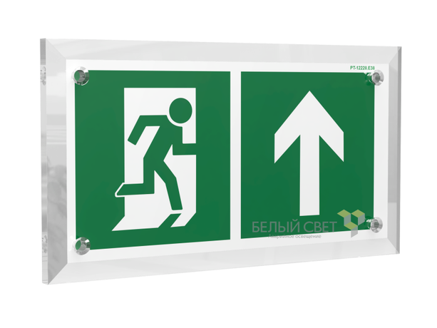Знак безопасности PT-17328.E38 "Напр. к эвакуационному выходу прямо" Белый свет a22483 BS
