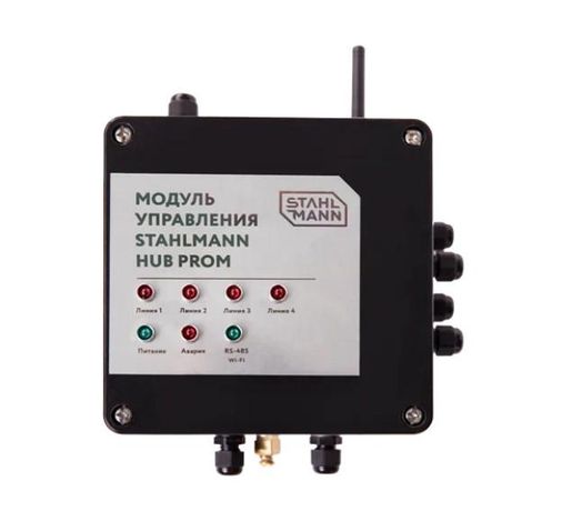 Модуль управления Stahlmann HUB PROM - 7724537