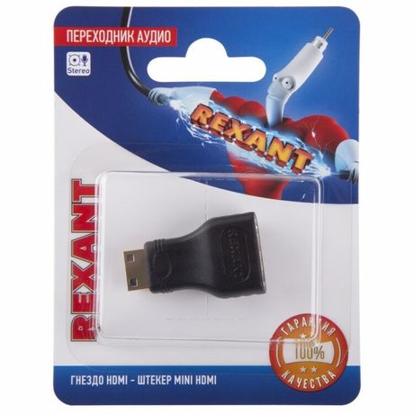 Переходник аудио (гнездо HDMI - штекер mini HDMI), (1шт.) | 06-0175-A REXANT MEET