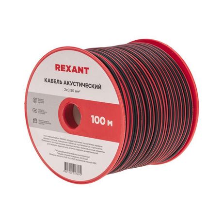 Кабель Stereo 2х0.5 Red/Black 100м (м) Rexant 01-6103-3 MEET