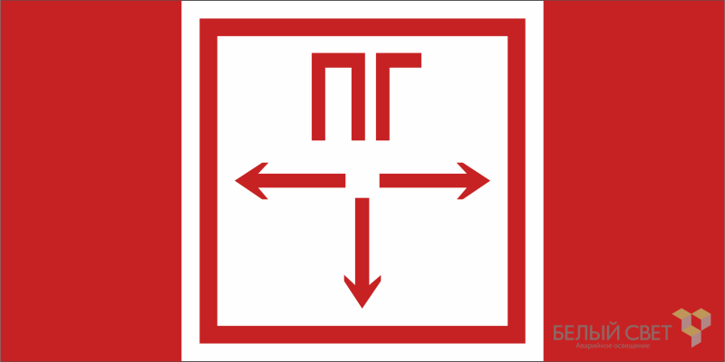 Знак безопасности BL-3015.F09 "Пожарный гидрант" Белый свет a19708 BS