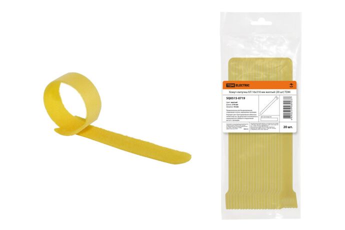 Хомут-липучка ХЛ 16х310 мм желтый (20 шт) | SQ0515-0719 TDM