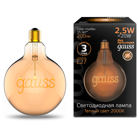 Лампа светодиодная филаментная LED 2.5 Вт 200 лм 2000К AC185-265В E27 шар G125 теплая золотистая колба Black Filament Gauss - 175802003