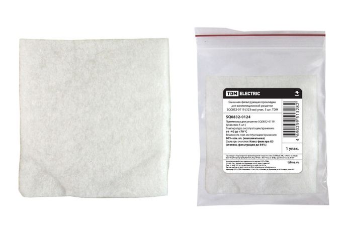 Прокладка сменная фильтрующая для вентиляционной решетки SQ0832-0119 (323 мм) упак. 5 шт. | SQ0832-0124 TDM